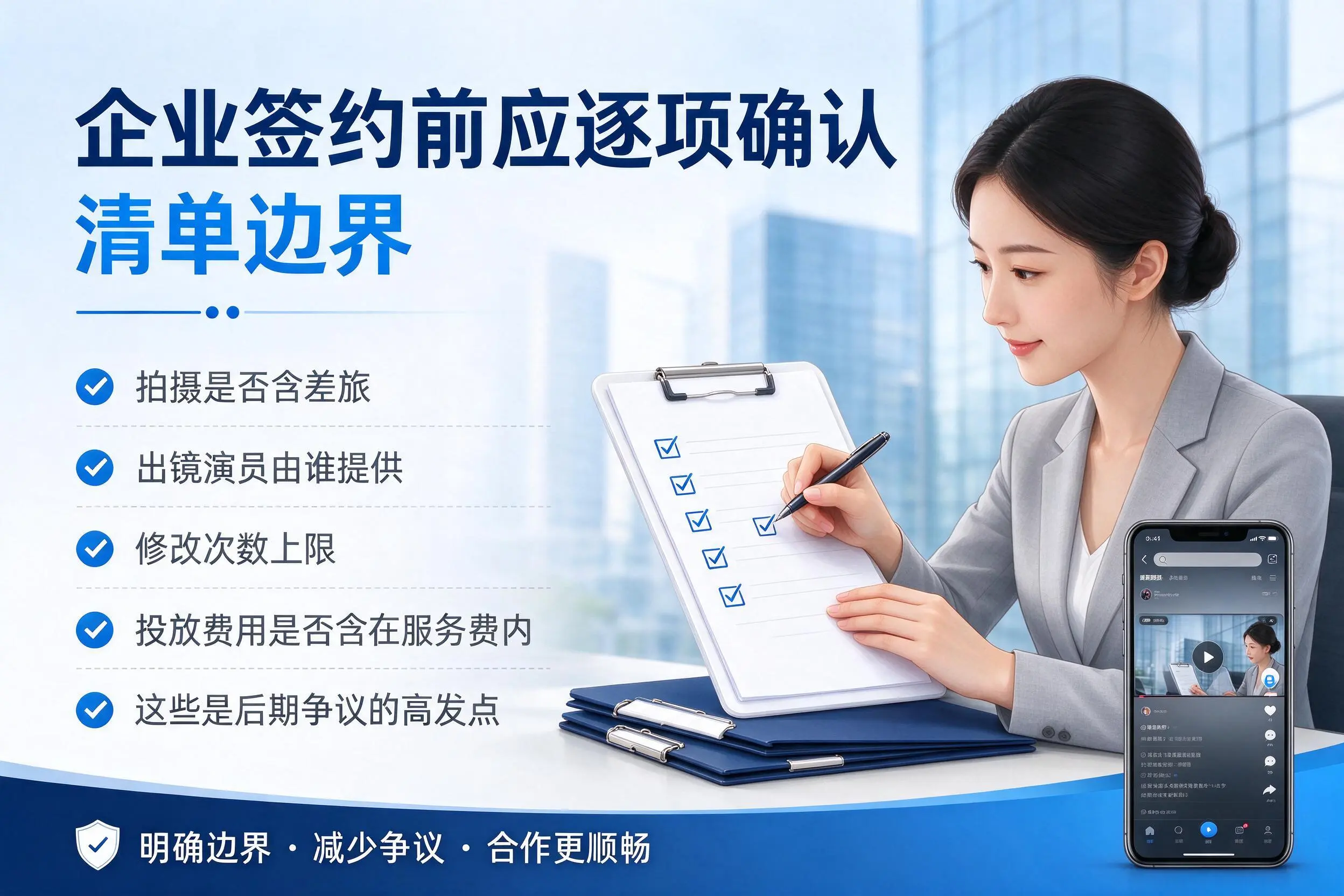 苏州短视频代运营是什么?一文讲清服务内容与合作模式